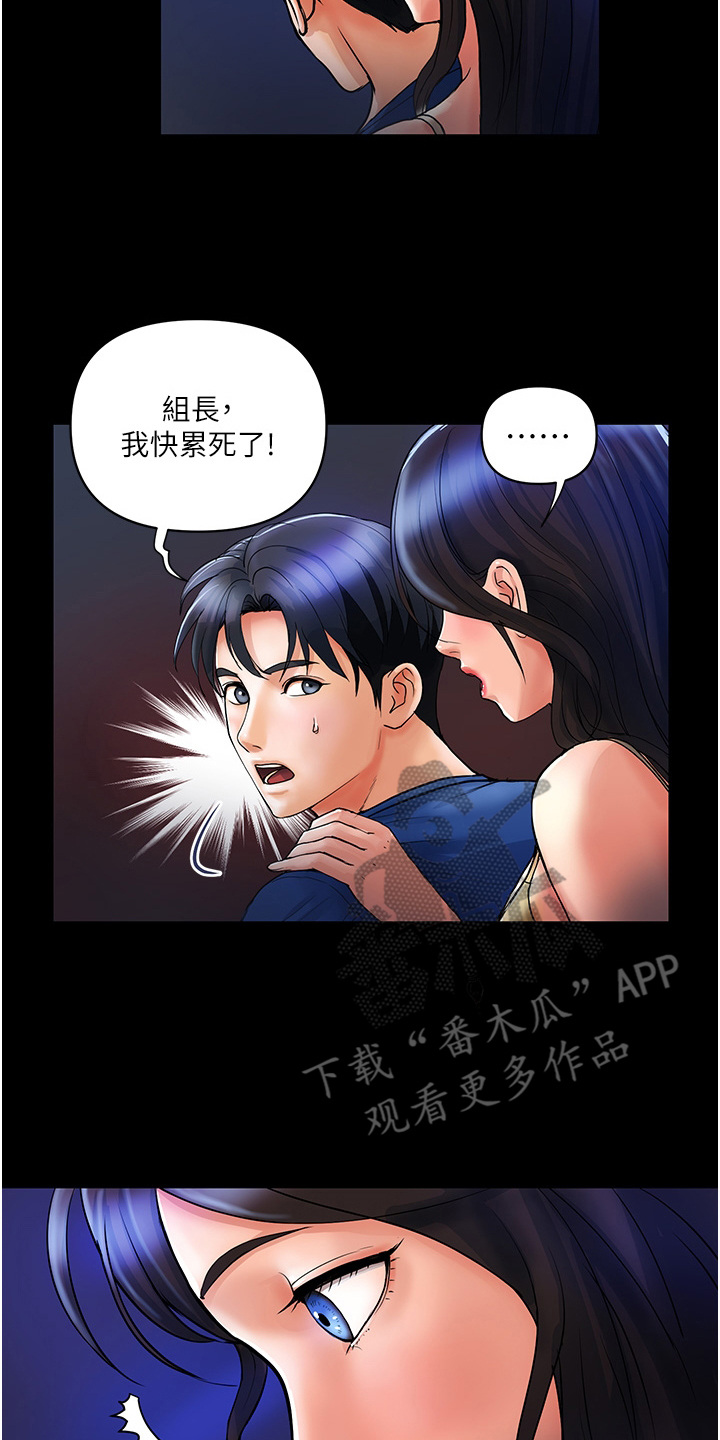 第16章：想起来了6
