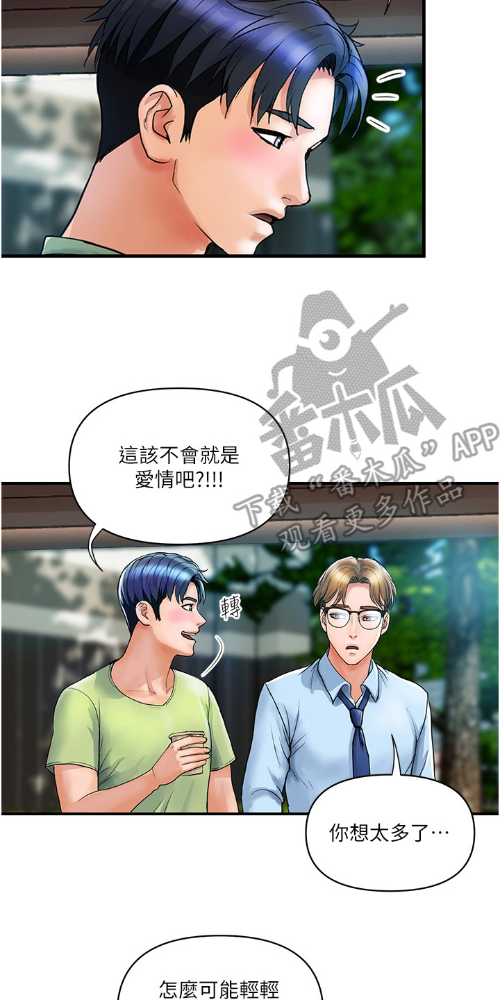 第13章：经验之谈7