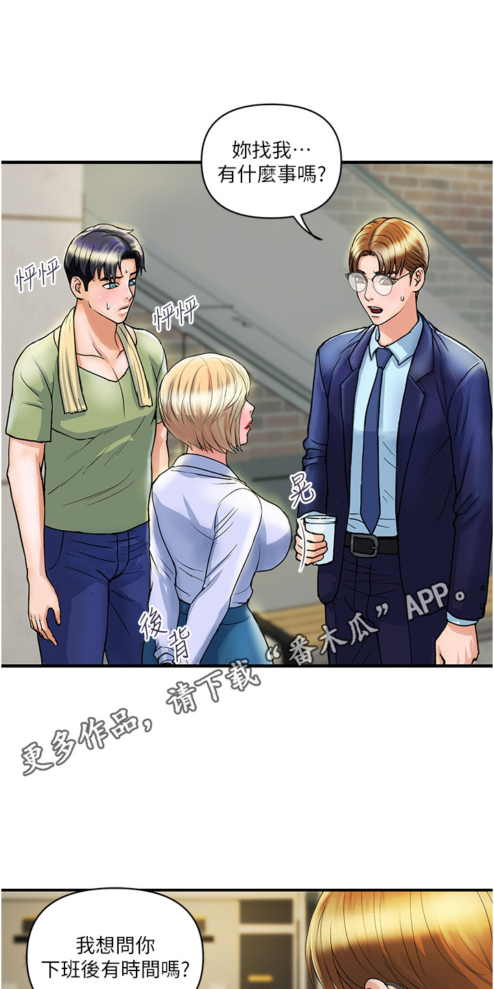 第5章：抱怨10