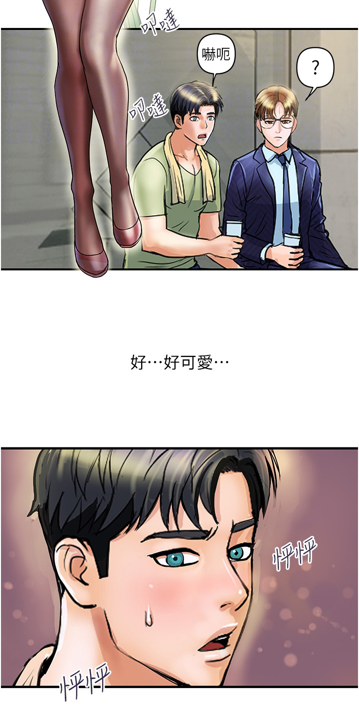 第5章：抱怨9