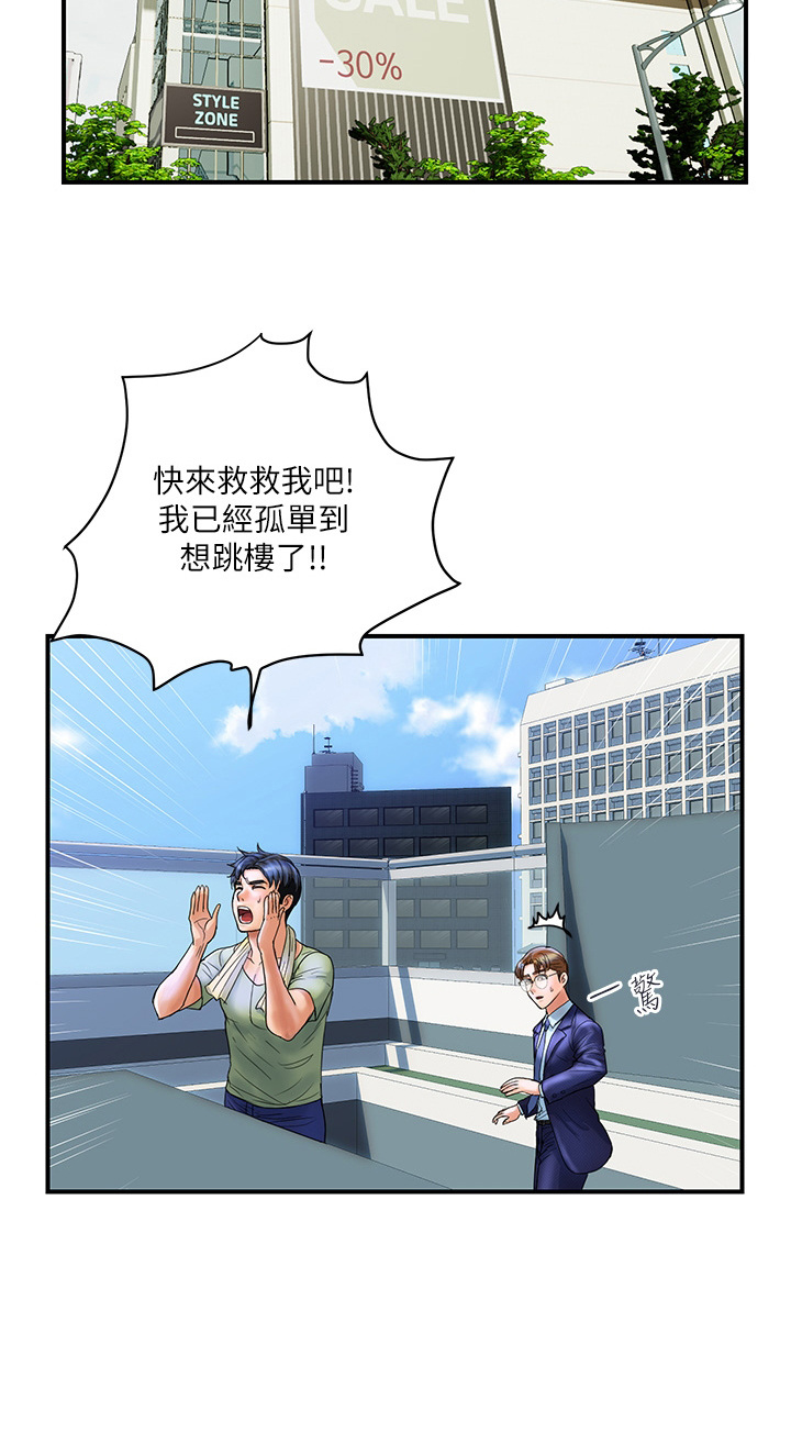 第7章：郁闷5