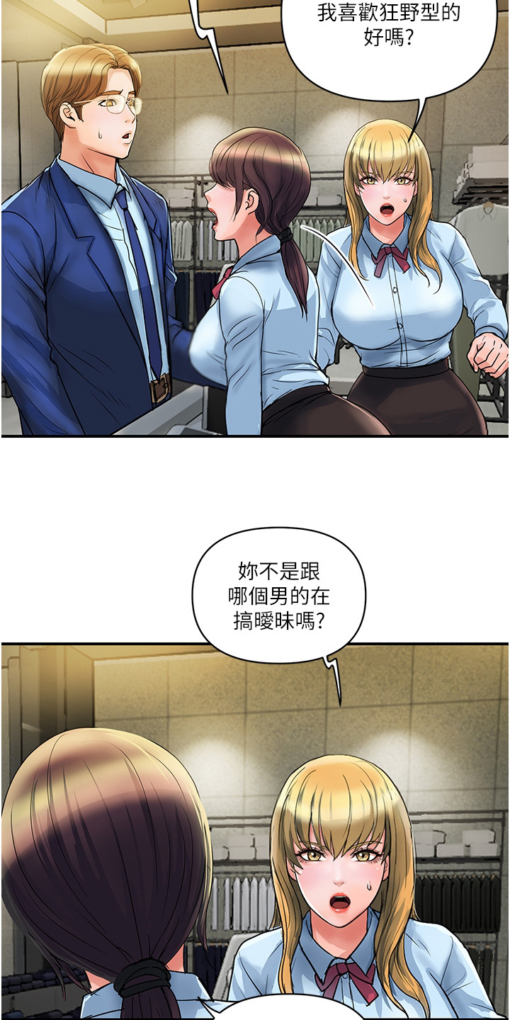 第9章：感谢状3