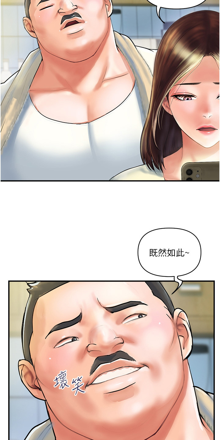 第1章：精力过剩19