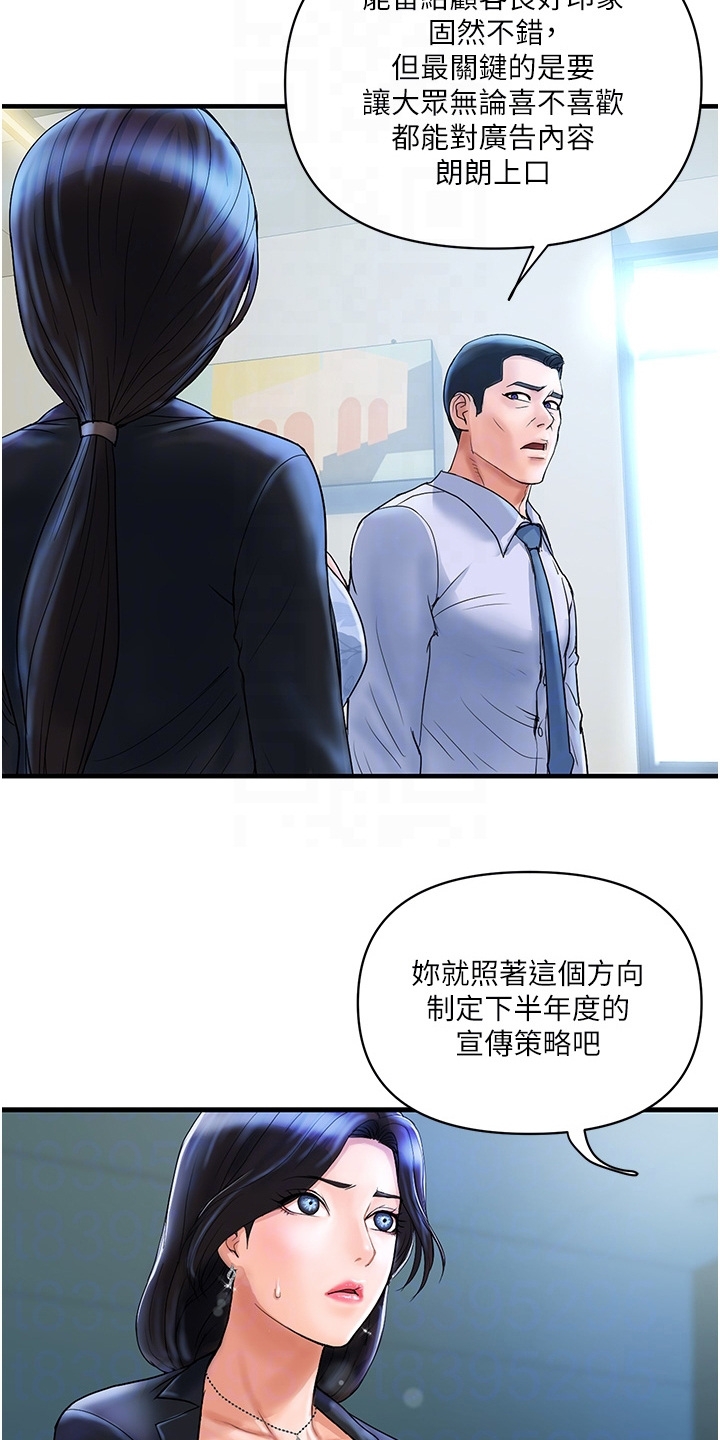 第4章：百货公司9