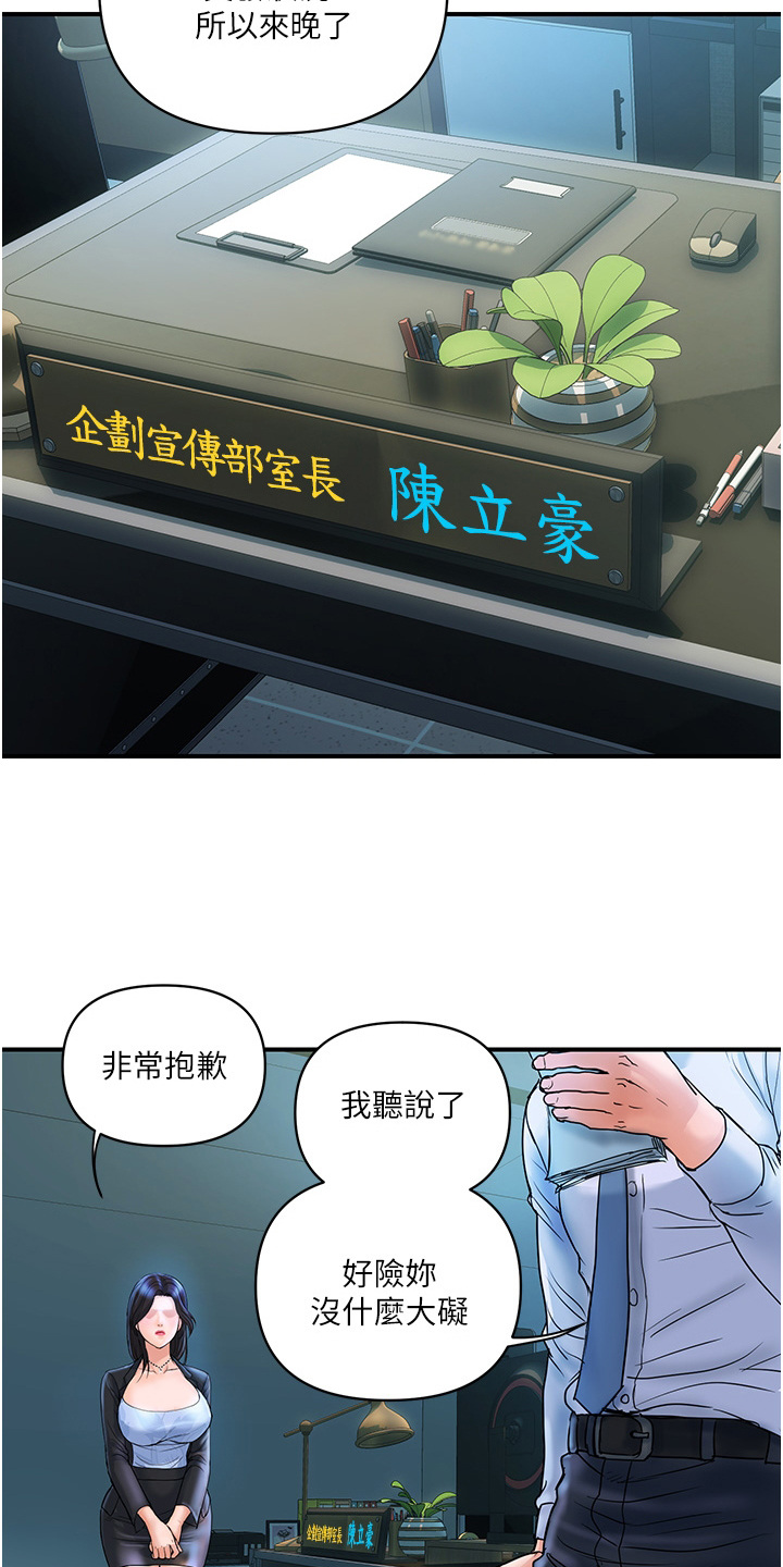 第4章：百货公司6
