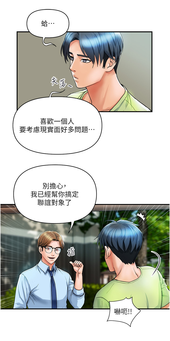 第13章：经验之谈12