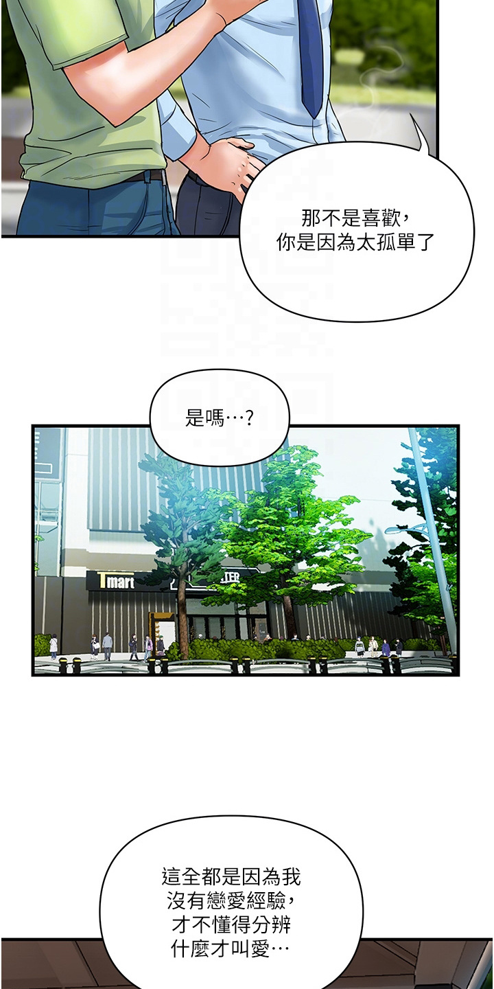 第13章：经验之谈9