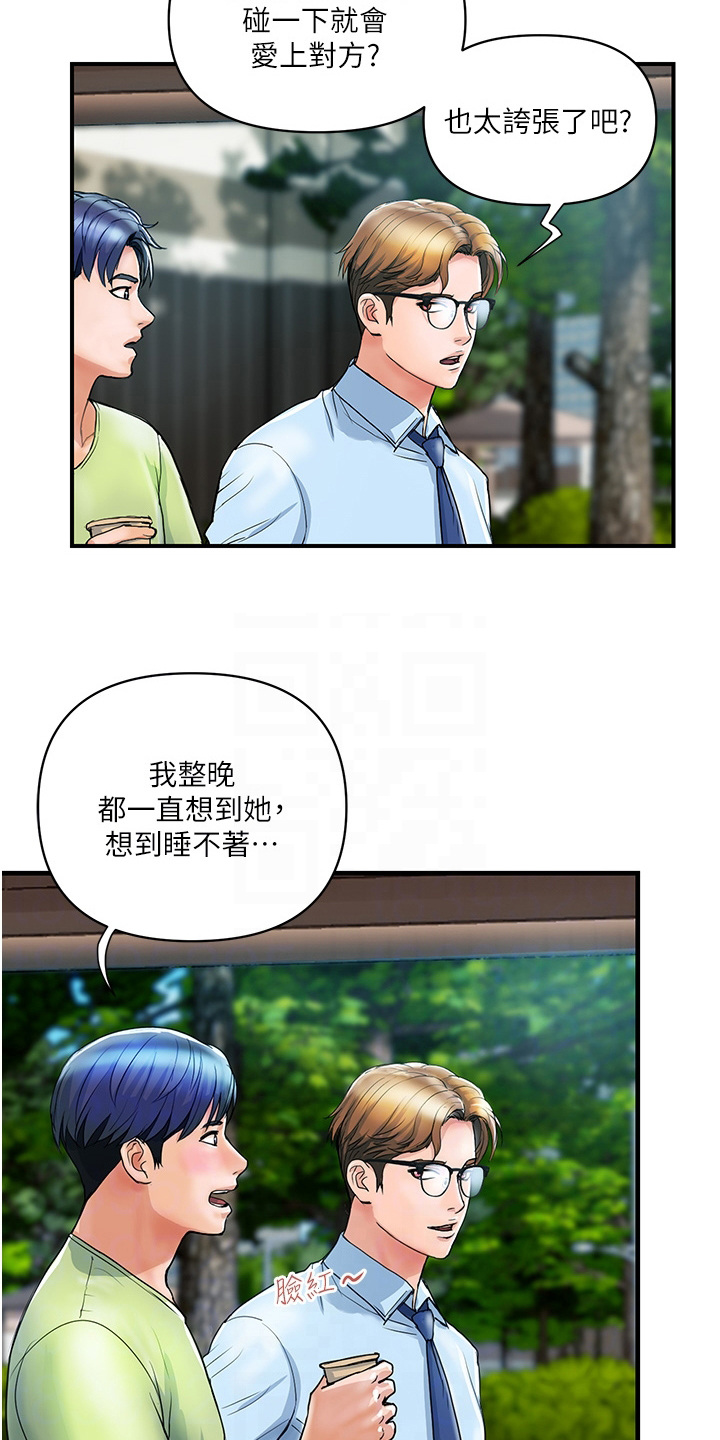 第13章：经验之谈8