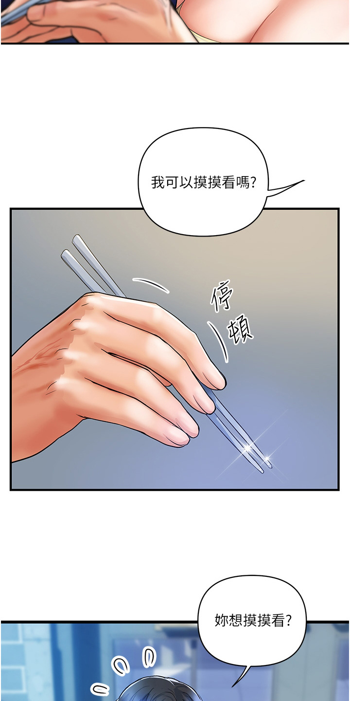 第10章：青筋9