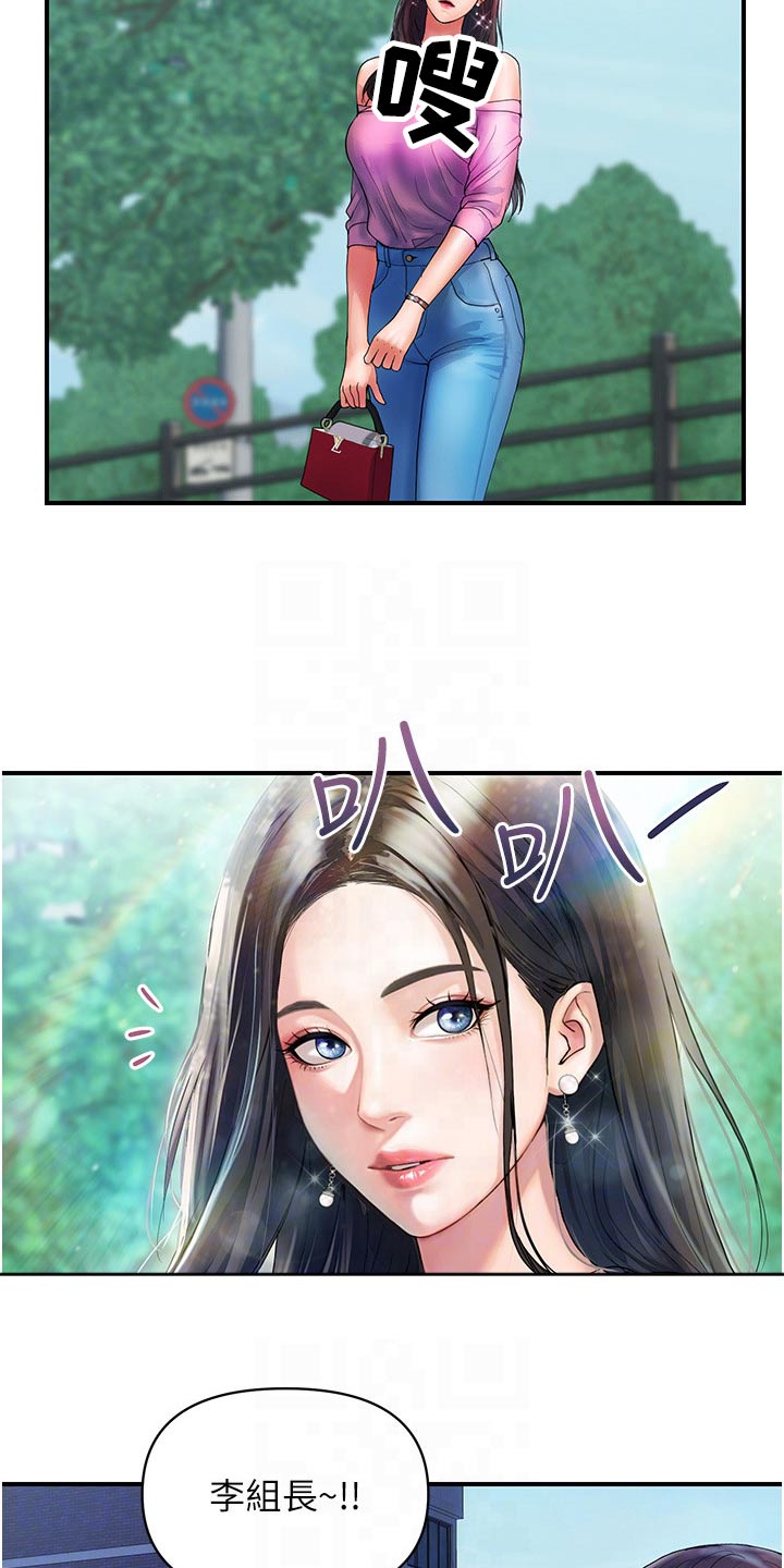 第21章：帮忙25