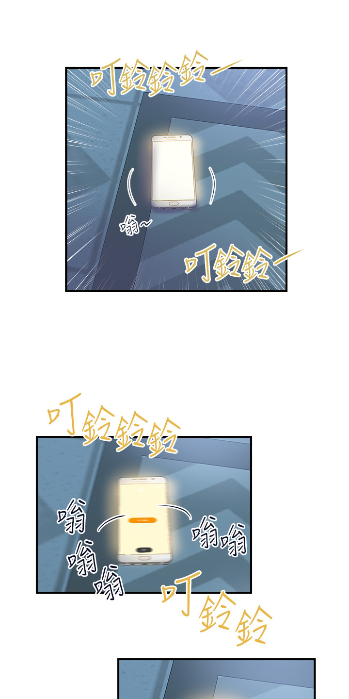 第1章：精力过剩4