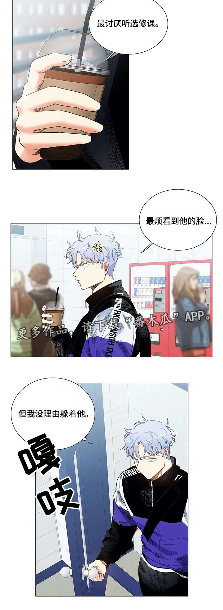 第32章：画像3
