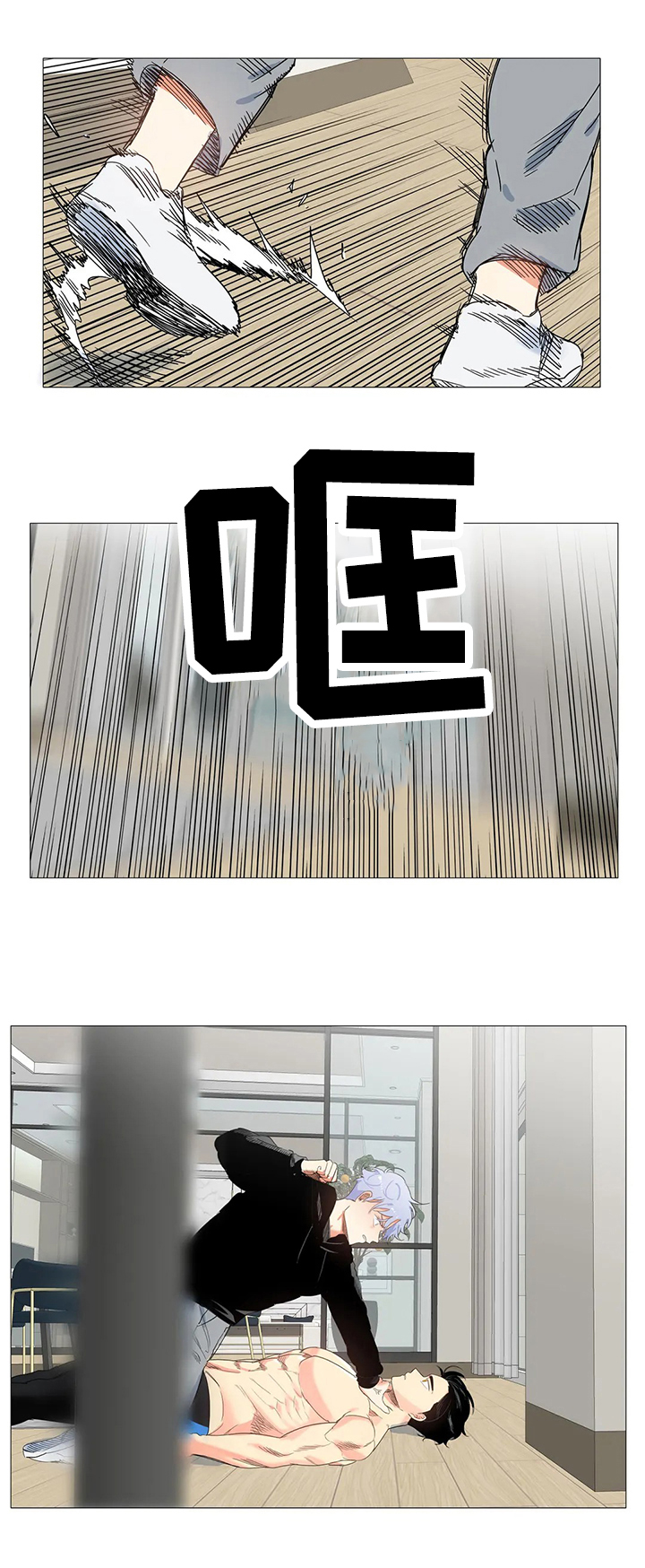 第57章：愤怒9