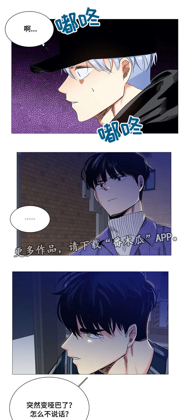 第25章：偷拍6
