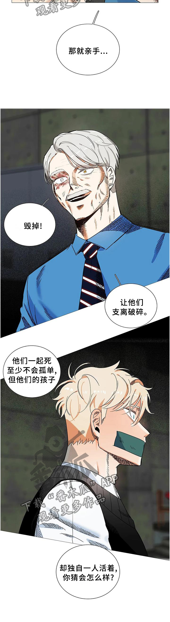第75章：求助4