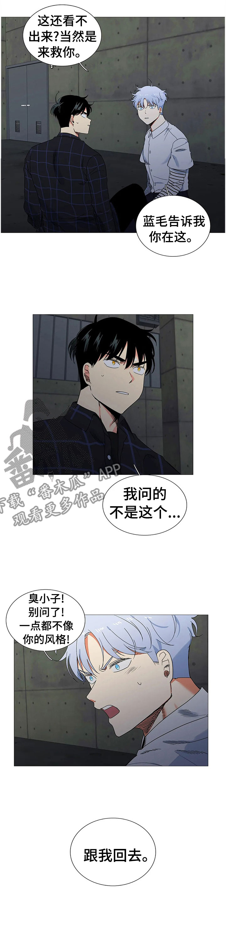 第78章：警察来了12