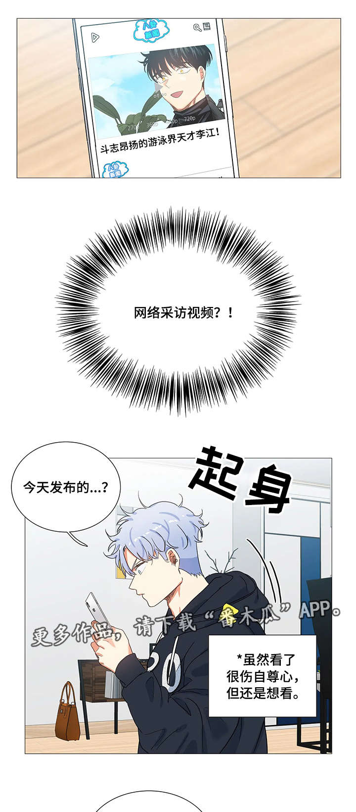第31章：战书2