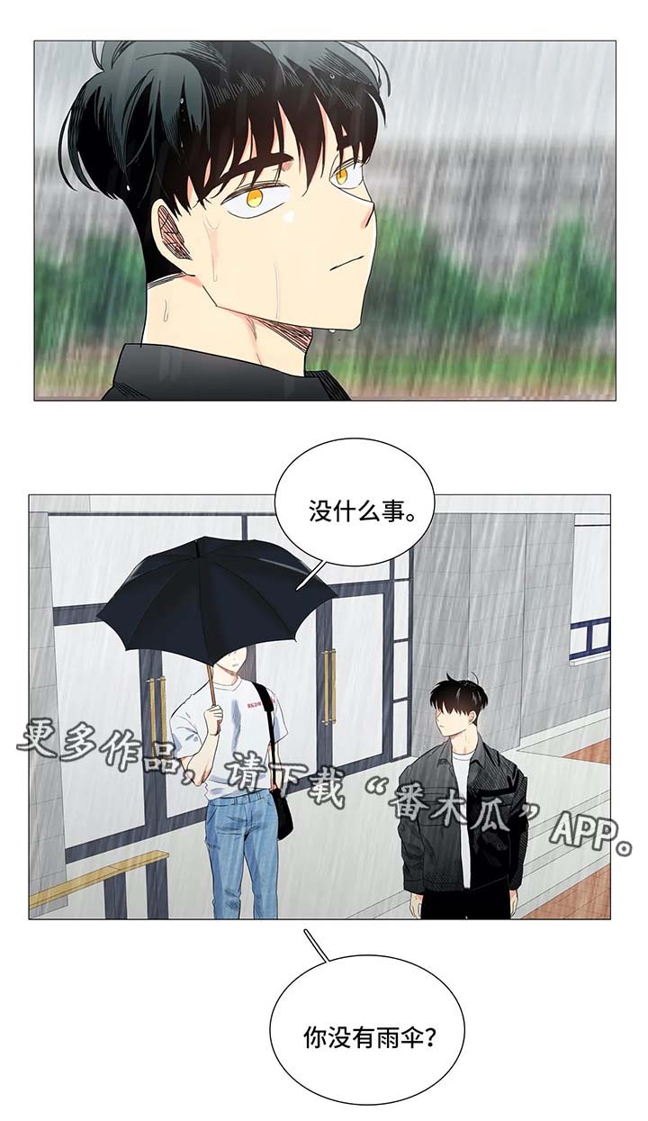 第39章：拥抱4