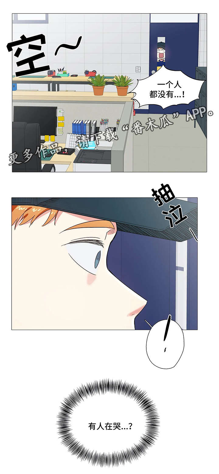 第37章：下雨3