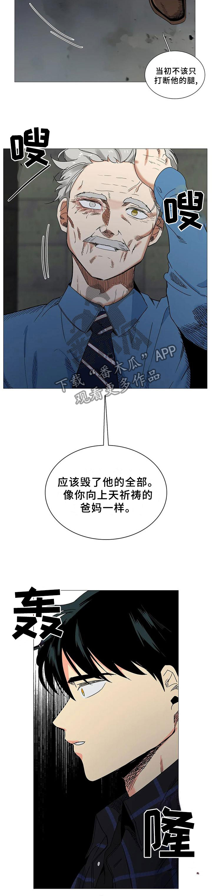 第76章：真的喜欢12