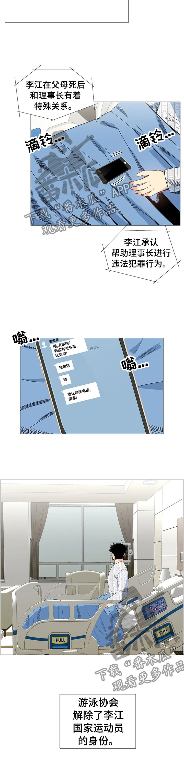 第78章：警察来了15