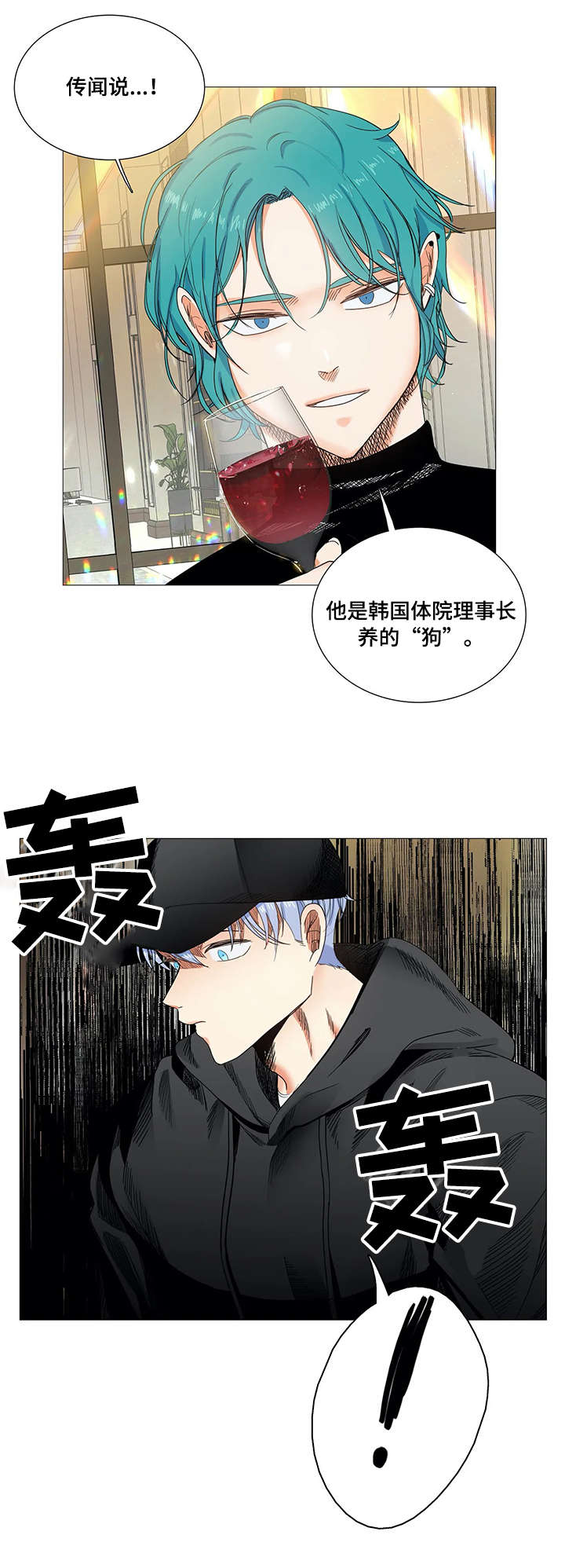 第21章：跟踪8