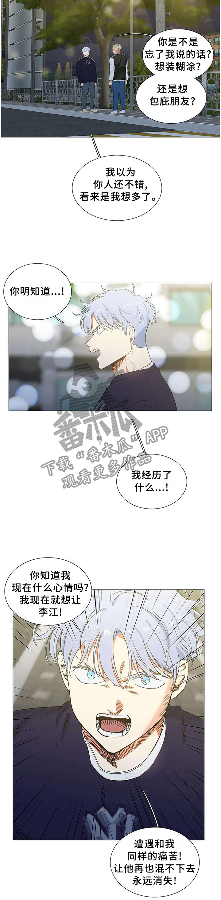 第66章：能求的人只有你7