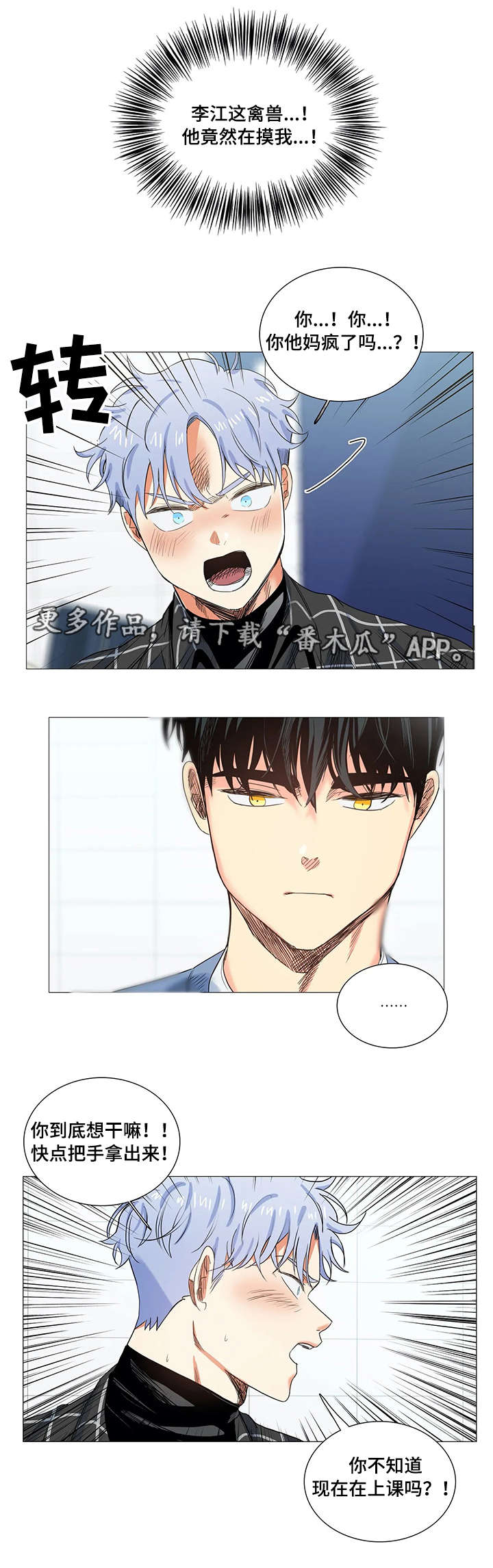 第18章：上课9