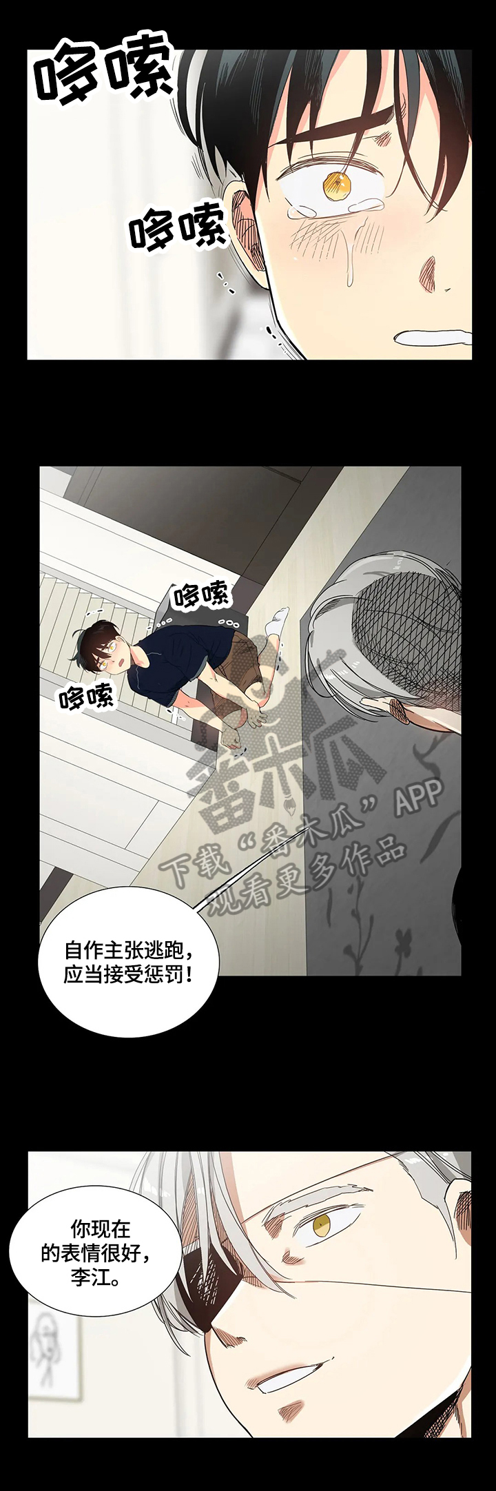 第58章：解决1