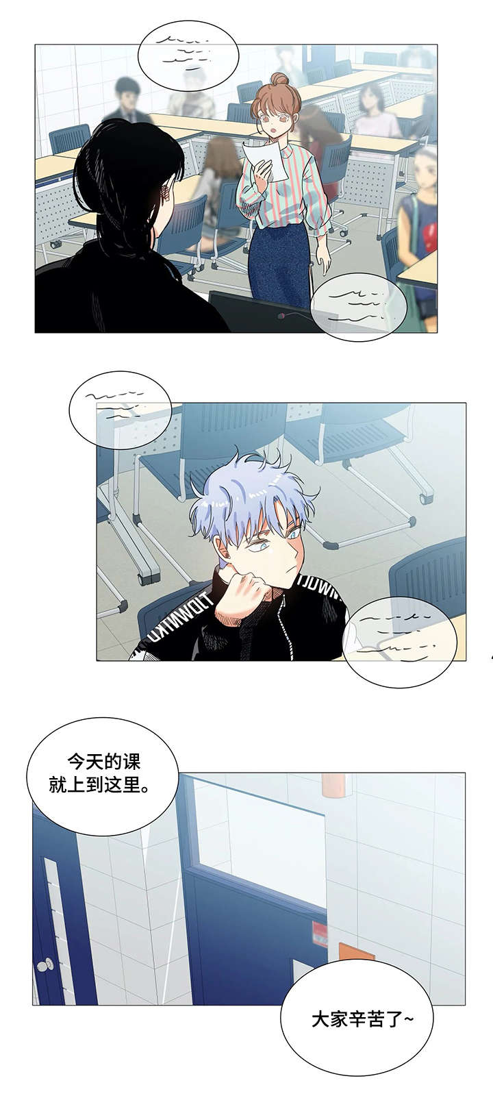 第33章：难以接受8