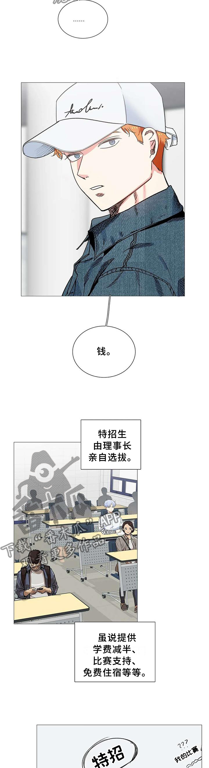第71章：自己的人生2
