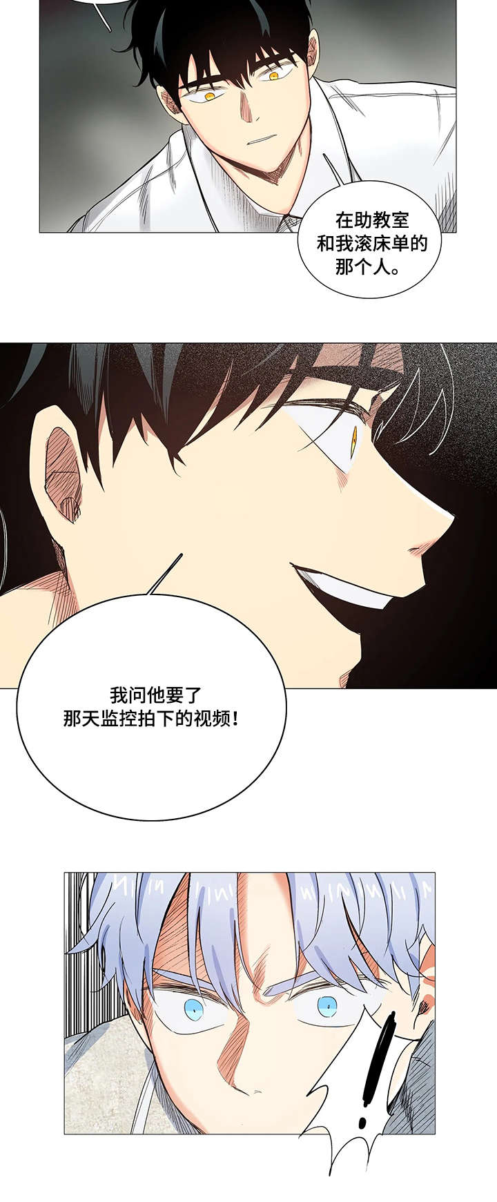 第12章：监控视频9