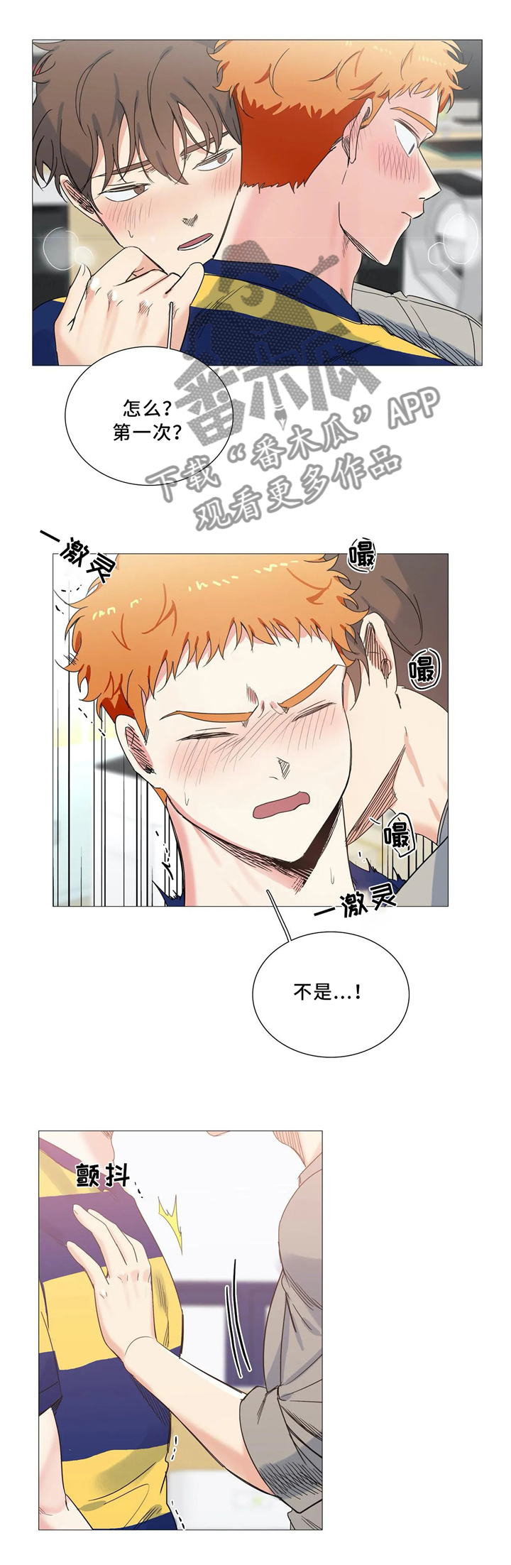 第49章：会谈1