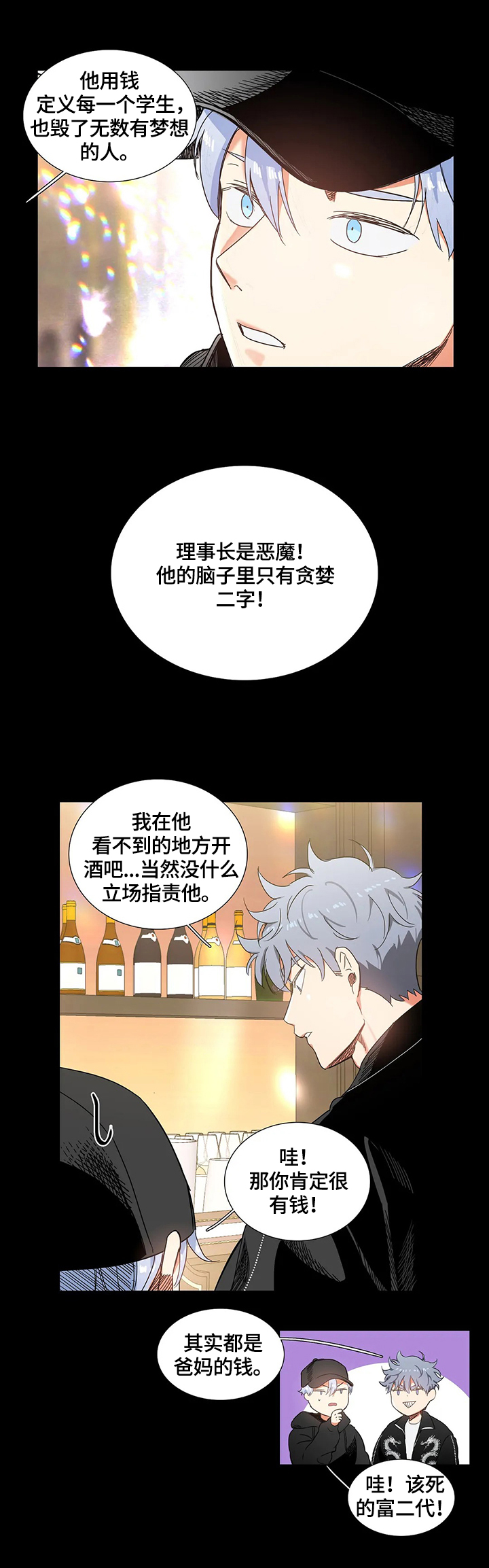 第60章：答应2