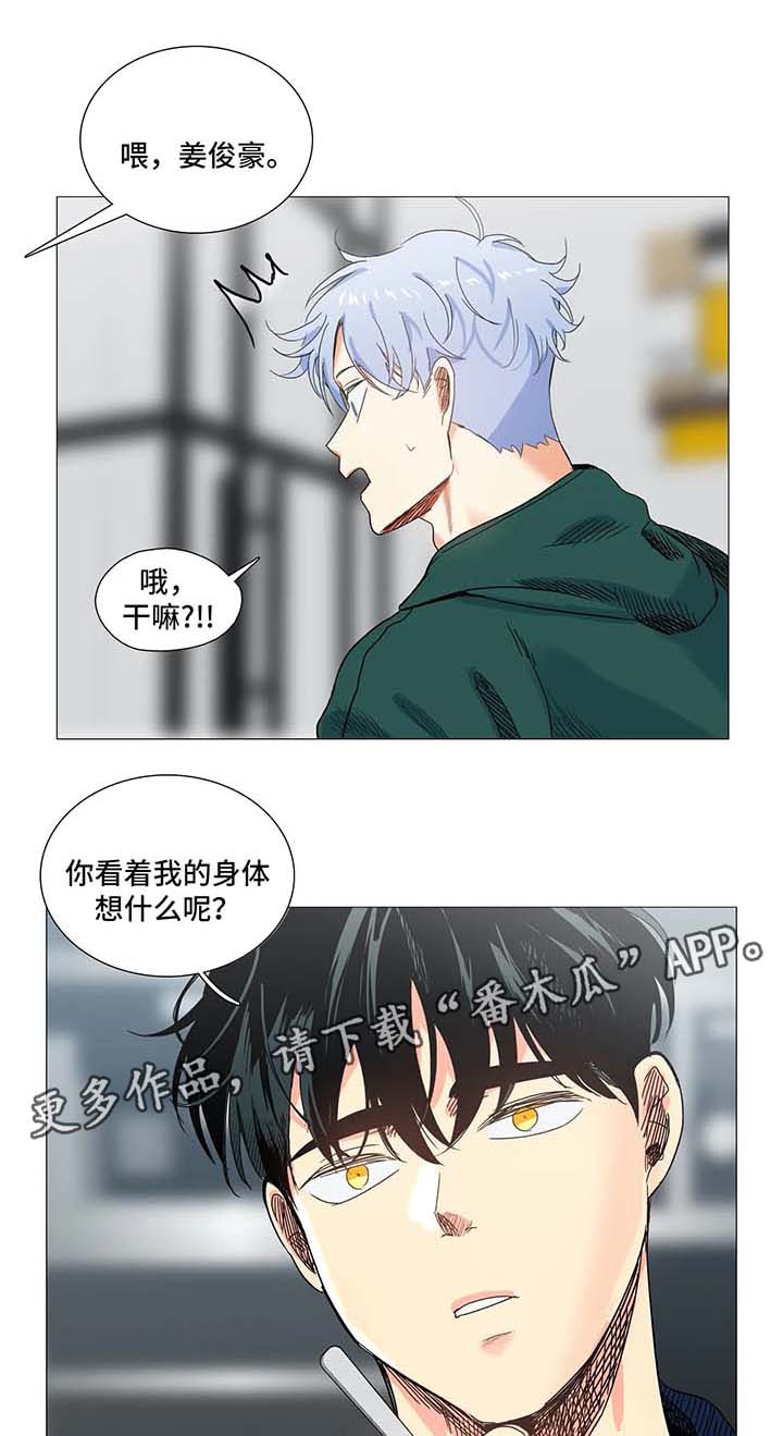 第44章：孽缘0