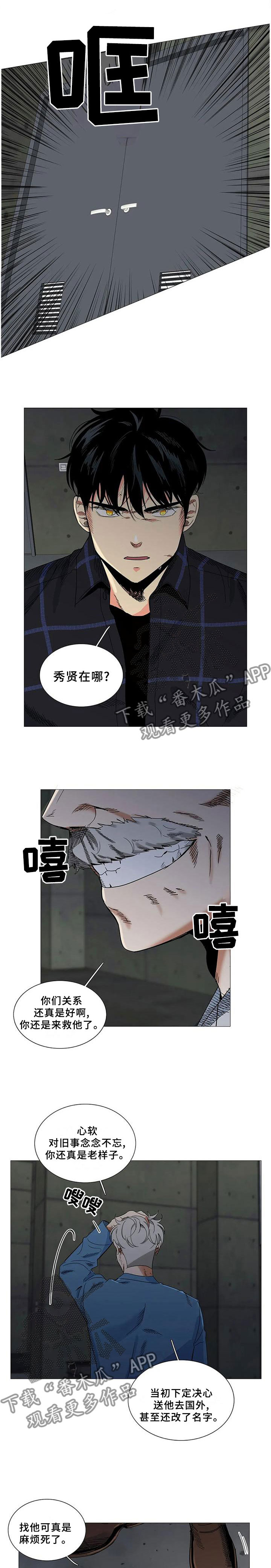 第76章：真的喜欢11