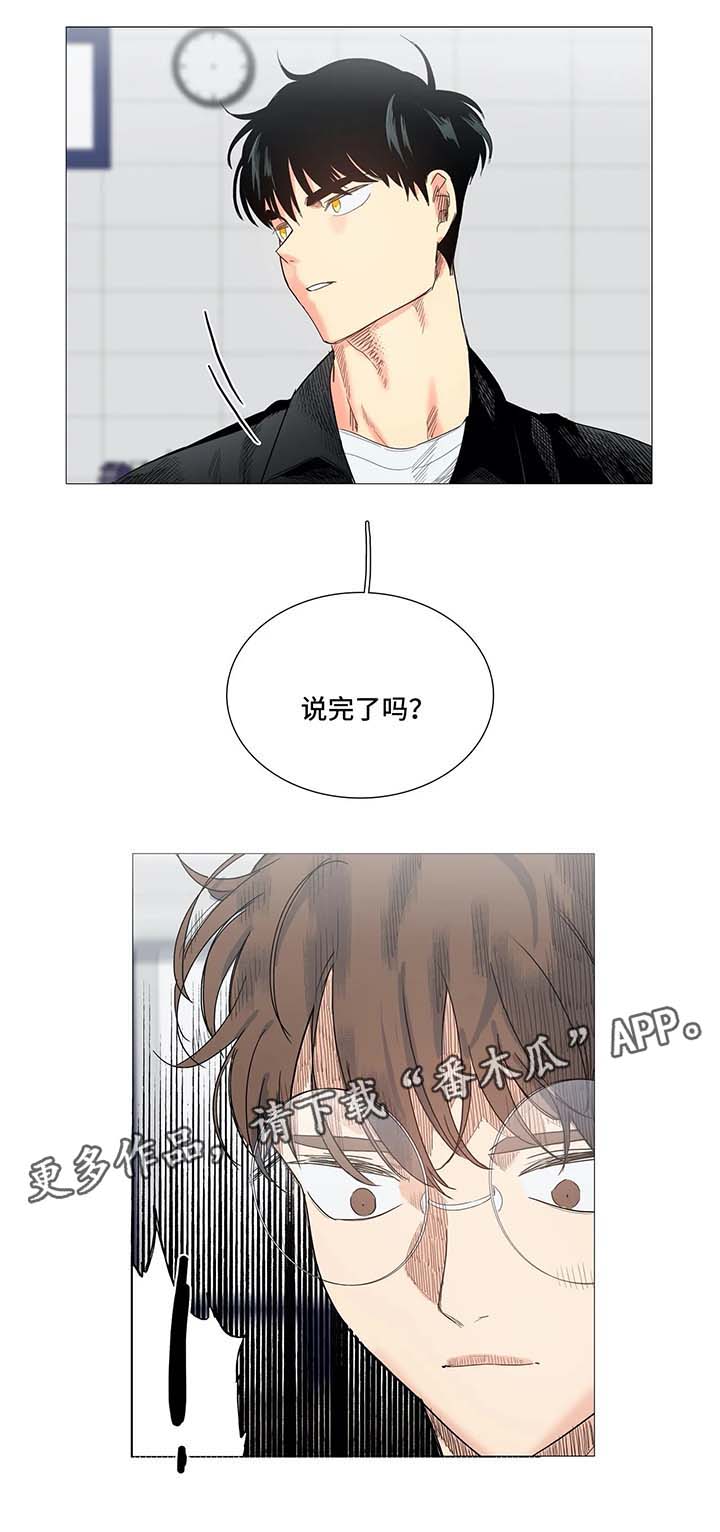 第38章：威胁6