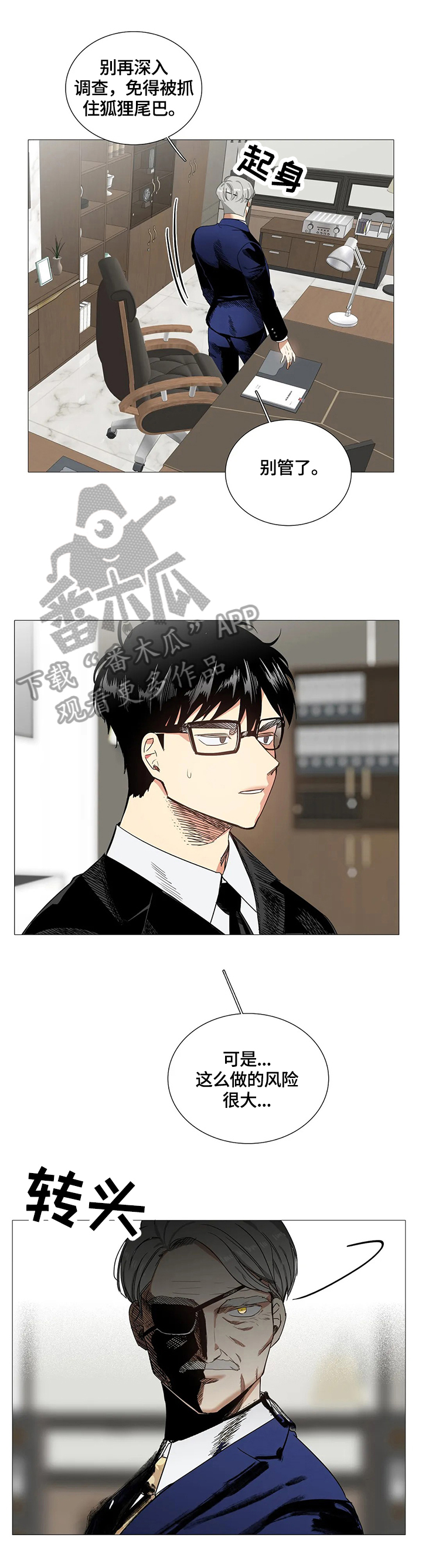 第61章：惊喜2