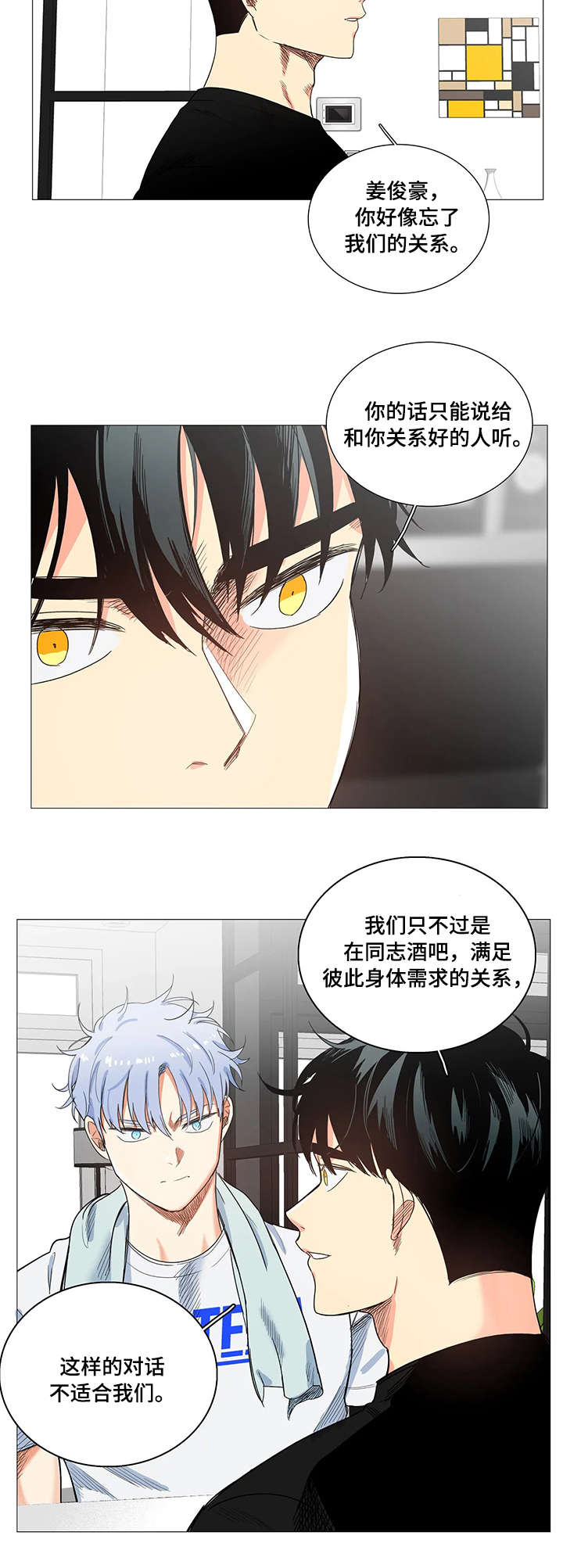 第30章：搜索3