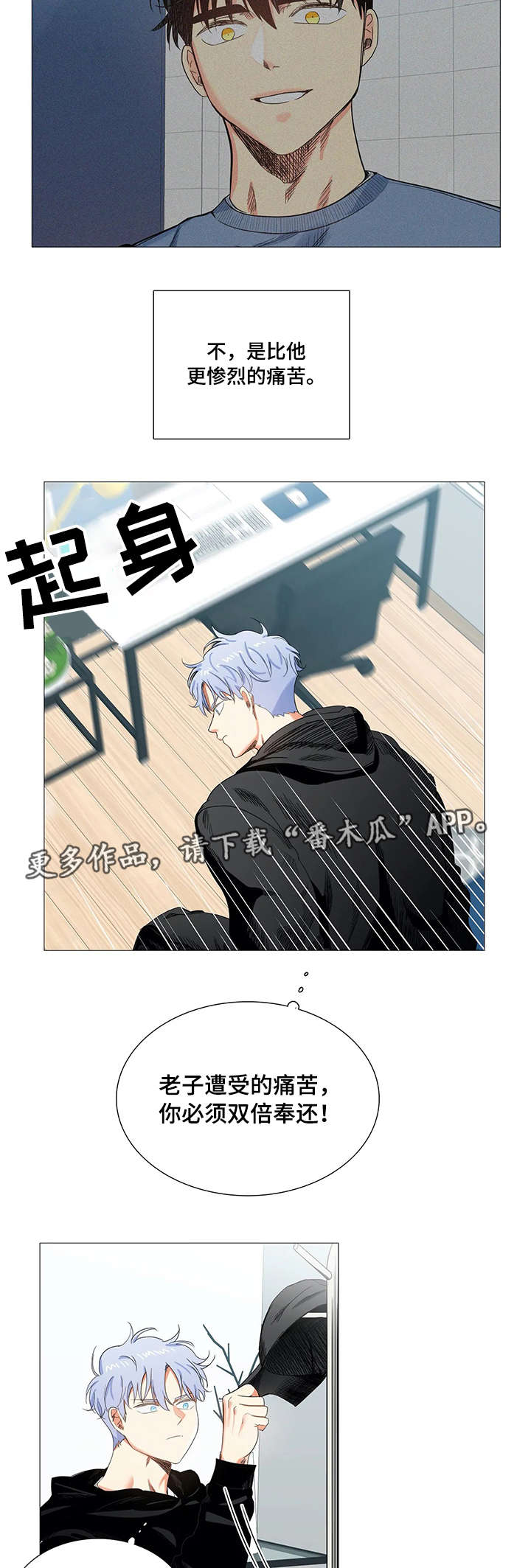 第20章：证据6