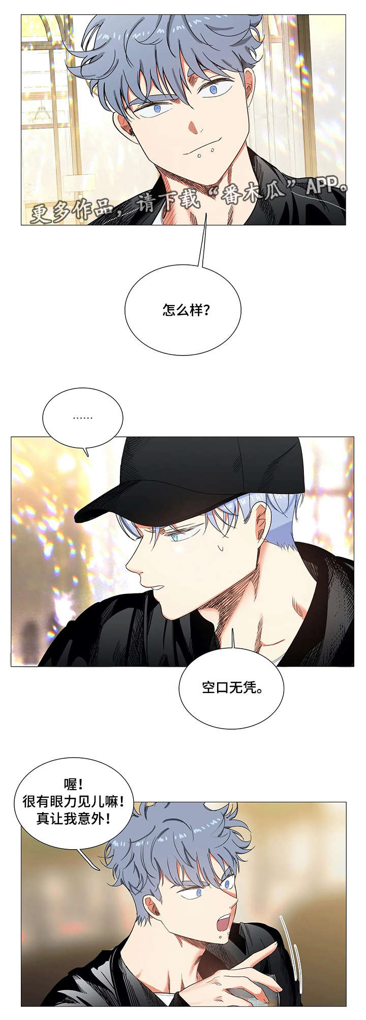 第23章：建议8