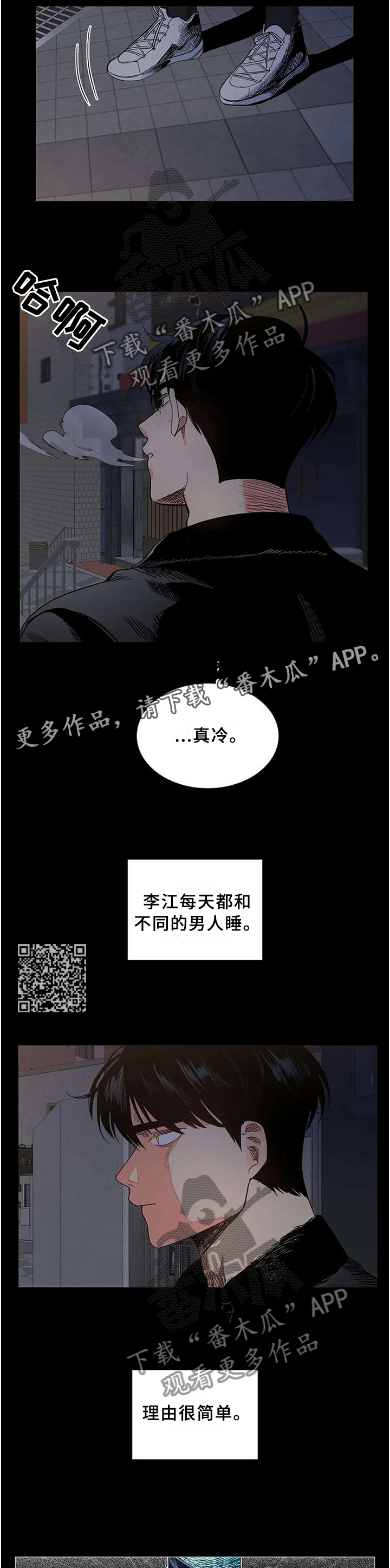 第69章：忘掉他自己5