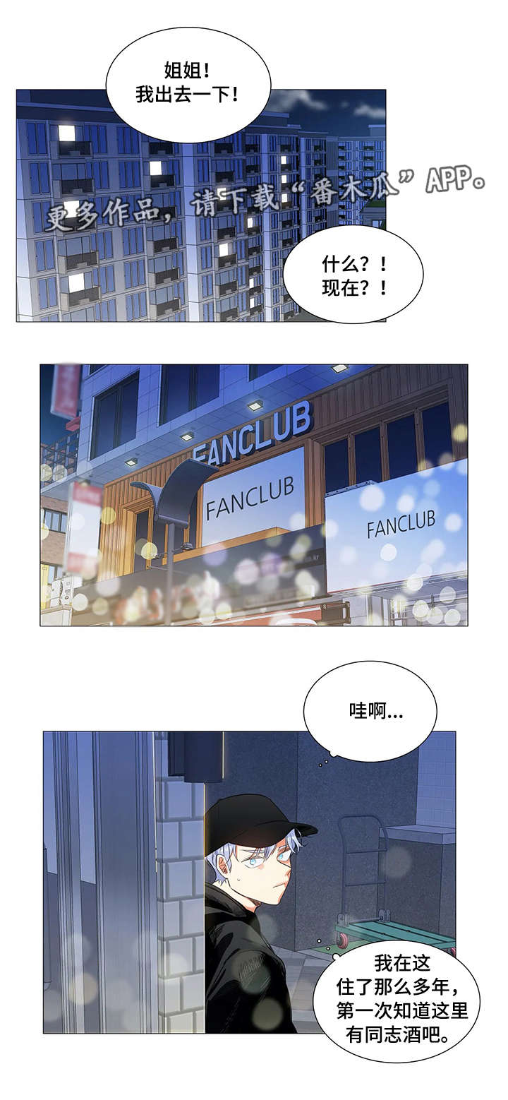 第20章：证据8