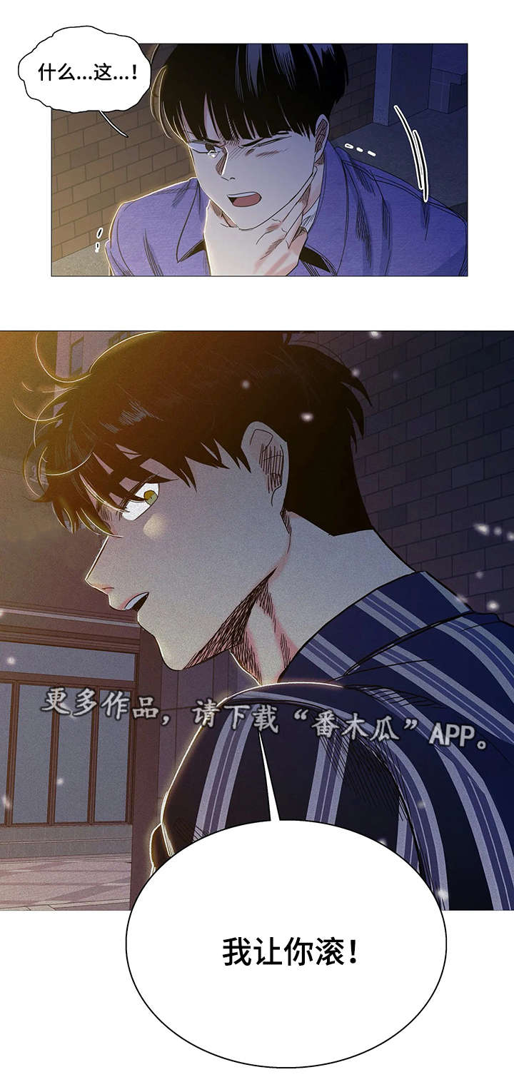 第26章：软弱5