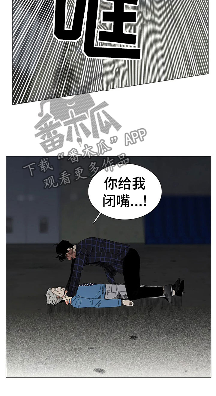 第77章：怪物？16
