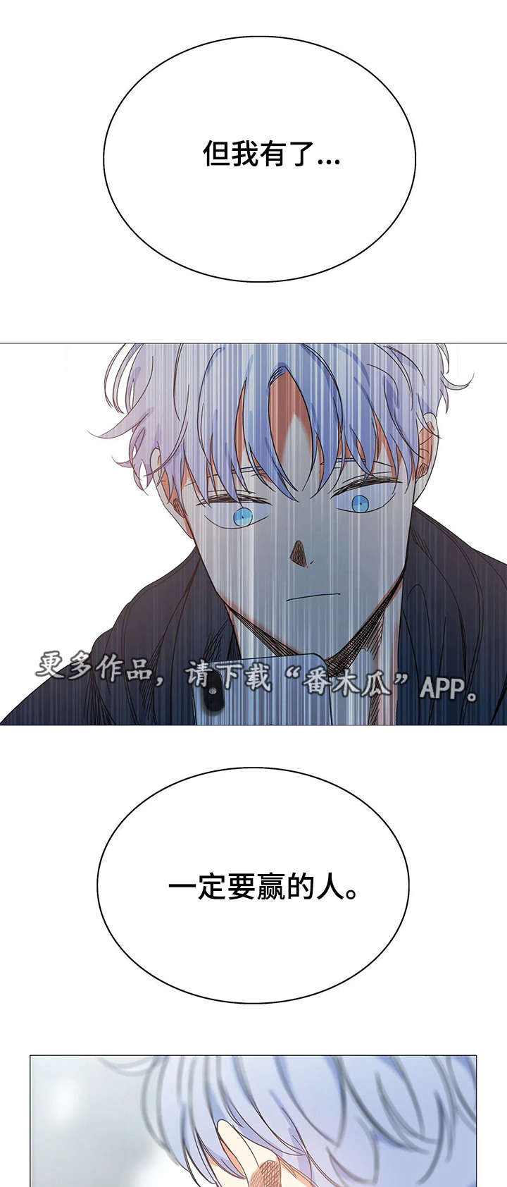 第31章：战书7