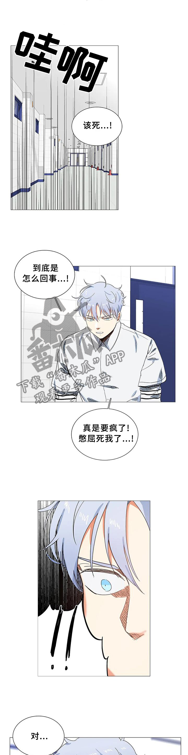 第75章：求助10