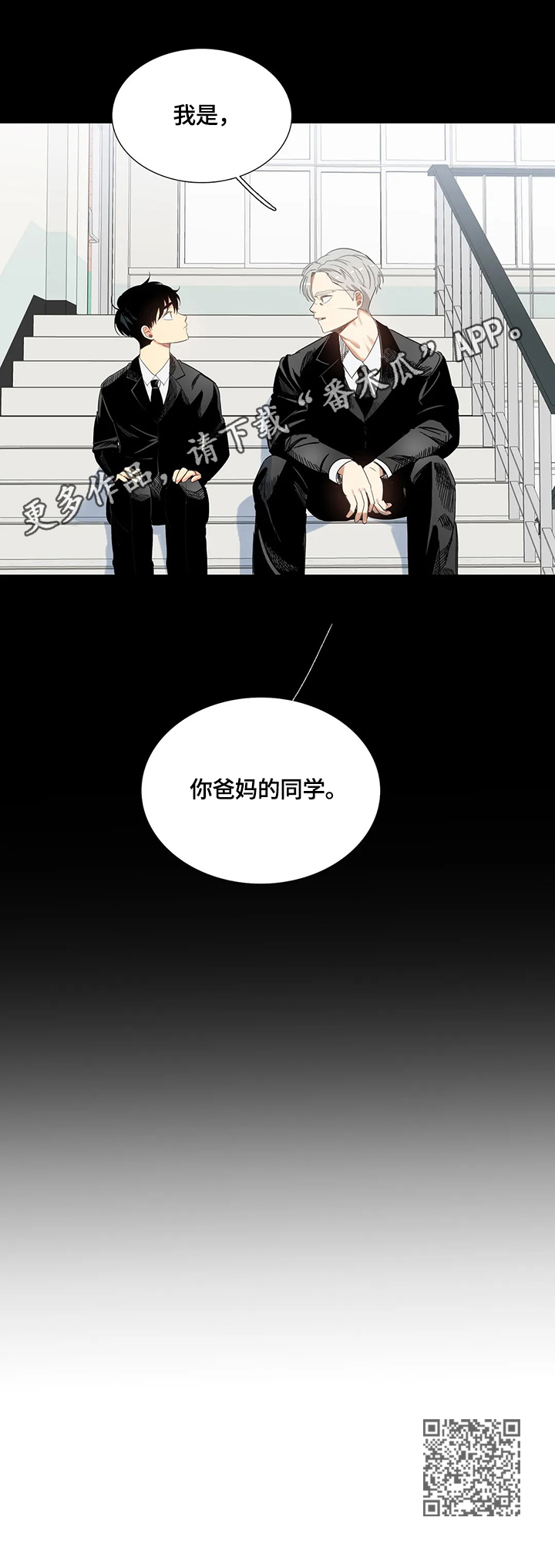 第55章：回忆10