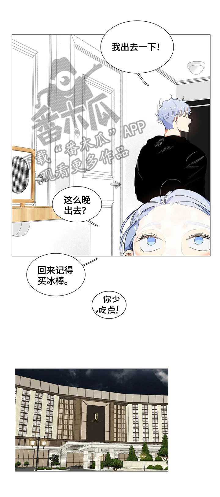 第56章：引出8