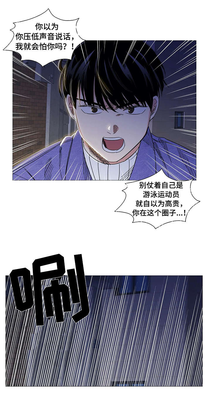 第25章：偷拍11